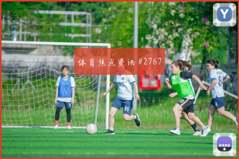 葡萄牙vs哥伦比亚2026世界杯盘口分析