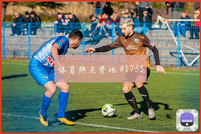 厄德高头槌建功挪威补时连进意大利神剧情