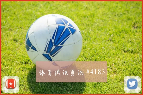 6月16日阿尔及利亚对阿根廷中卫组合